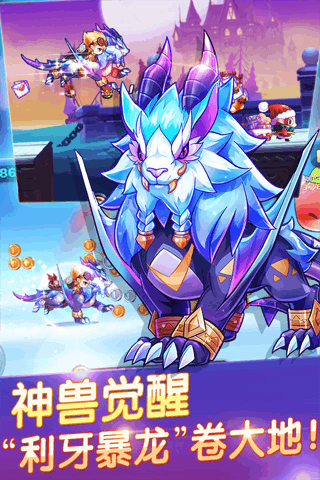 天天酷跑轩哥再次修改版 游戏截图