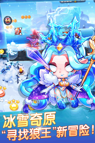 天天酷跑轩哥再次修改版 游戏截图
